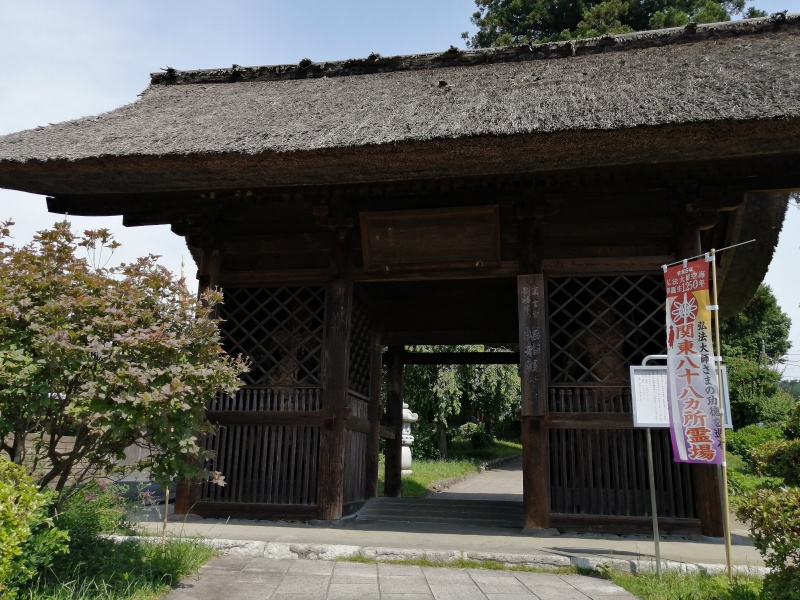 塩船観音寺の仁王門の画像